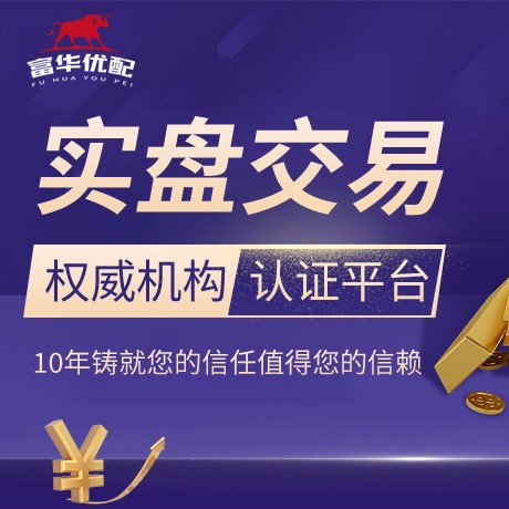 安卓版金时资产